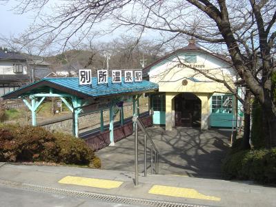 前山寺・北向観音（別所温泉）