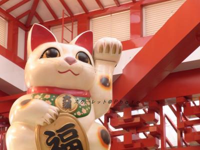 NAGOYAホリディ ~1day~