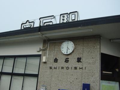 米沢&仙台歴史巡り~仙台周辺・白石編~