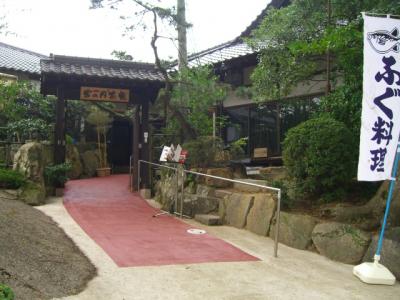 福は自分で掴み取れ！その1