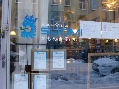 1人北欧旅だよ☆ストックホルム＆ヘルシンキ☆④駆け足ヘルシンキ観光