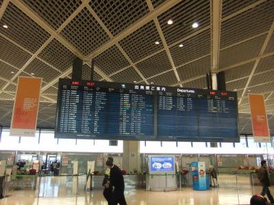 行くぞ！香港&amp;マカオ&amp;ディズニーよくばり旅～　１日目