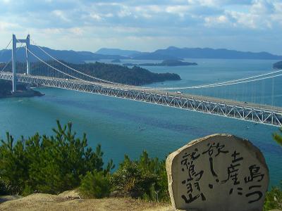 晴れの国　岡山　瀬戸内海国立公園（岡山県の山：倉敷市/国指定名勝：鷲羽山　 △１３３M）工事中