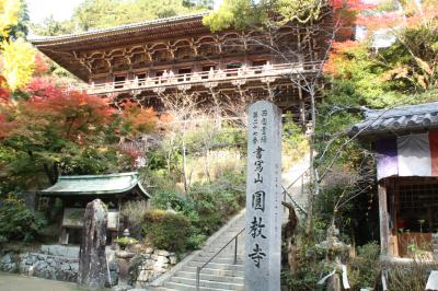 2010年播磨の紅葉④　書写山円教寺の紅葉