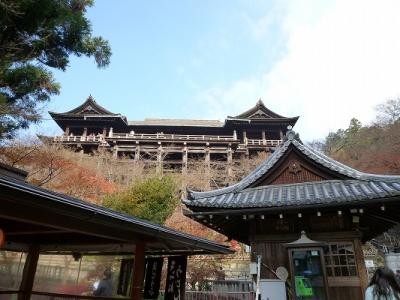 『西国三十三ヶ所巡り・第十六番清水寺・番外元慶寺・第十八番頂法寺（六角堂）・第十九番行願寺（革堂）』