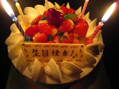 上海★マイ誕生日パーティー＠欧風意酒家「柚子」
