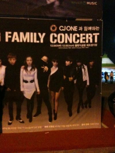 YG FamilyConcertを見る！ソウルひとり旅