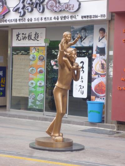 2010冬ソウル&釜山食べて買って大満足な旅☆釜山編~お土産編