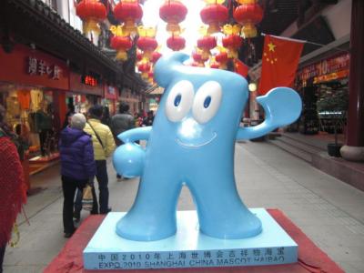 1800万人/13億人の人口がいるらしい上海へ