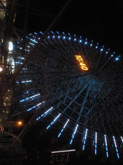 みなとみらい・コスモワールド・カウントダウン21010