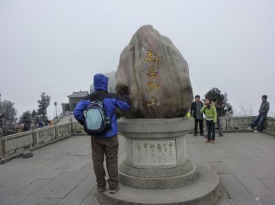 湖南省の衡山に登った。