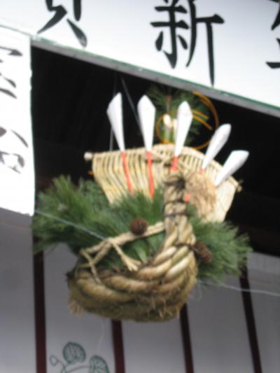 初詣(下賀茂神社&上賀茂神社&西本願寺)