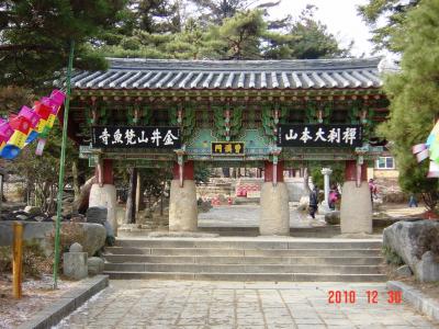 韓国禅宗の総本山---梵魚寺---