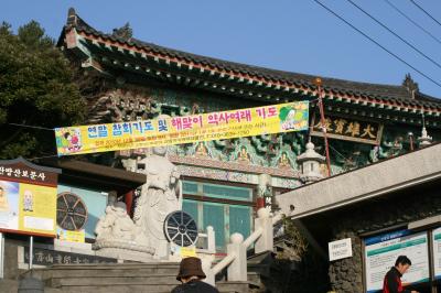 2011版、韓国旅行記・テーマ別総集編(2/14)：寺院巡り