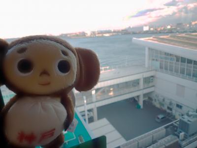 神戸・有馬温泉、食い倒れの旅