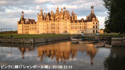 フランス、ベルギー自由に巡る2週間の旅 その４（ロワール古城）