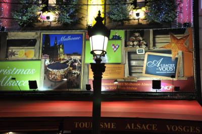 2010-2011ヨーロッパで年越し☆成田～パリ到着