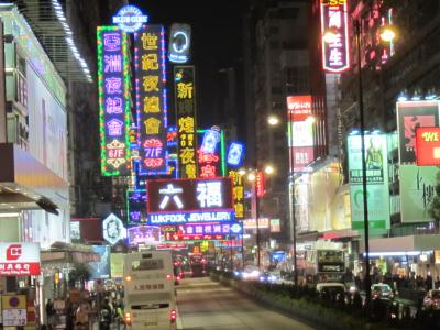 お正月香港・マカオ旅行(香港編）