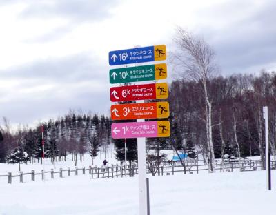 歩くスキーで北海道♪-2011-／国営滝野すずらん丘陵公園 16Kmキツツキコース