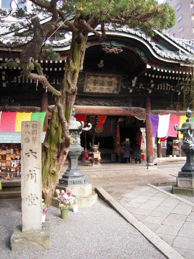 京都・冬の特別公開を見に行こう！【1日目】～六角堂～金戒光明寺～知恩院～