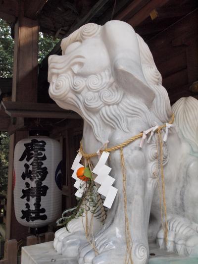 ２０１１年　高砂の鹿嶋神社に初詣？！と毎年恒例のかつめしを食べる旅　
