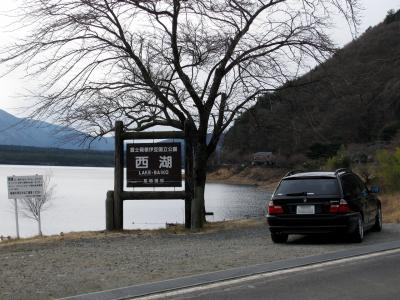 富士五湖（河口湖・西湖）方面ドライブ2011年1月