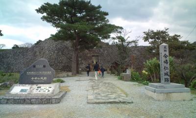 急遽、沖縄旅行！（４日目）今帰仁城跡＆国際通り（那覇市）