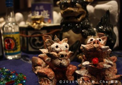 中国のグルメ巡り　蘇州の沖縄料理