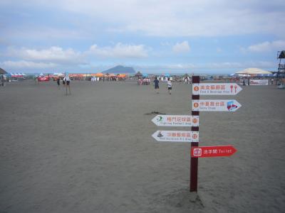 台湾で海水浴 宜蘭/頭城