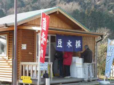 こいしや食品（株）豆水撰