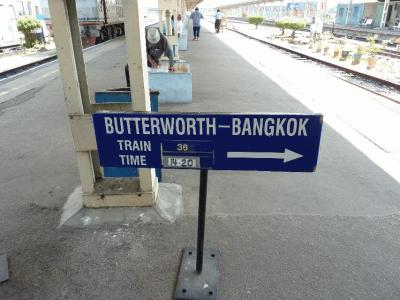 バタワース−バンコク、夜行列車の旅