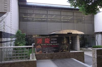 運慶展:神奈川県立金沢文庫』八景島(神奈川県)の旅行記・ブログ 運慶展:神奈川県立金沢文庫』八景島(神奈川県)の旅行記・ブログ