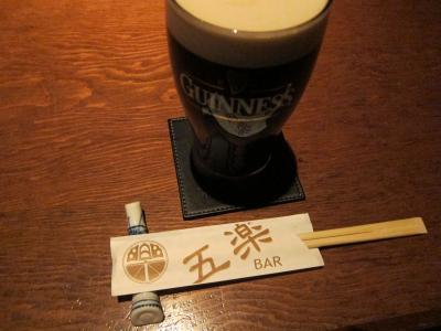 宇都宮　バー五楽　に行ってきました。