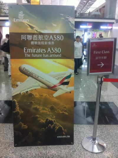 2011年正月明けだよエミレーツA380-800ファーストクラスで弾丸香港⇔バンコク　その1
