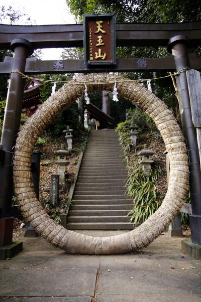 飯能の『竹寺』いってきやした！　かわってるな～～～ここ^^;