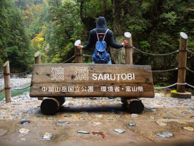 富山一人旅/黒部峡谷・トロッコ列車で欅平へ