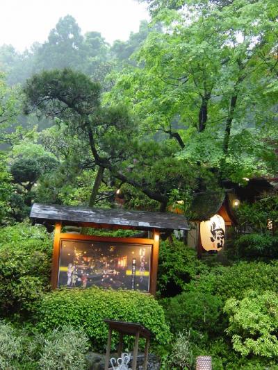 うかい鳥山で顔合わせ