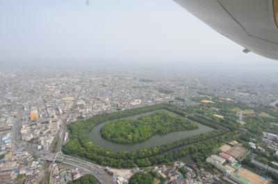 世界一の古墳の日本一短い旅（仁徳天皇陵1周旅行）