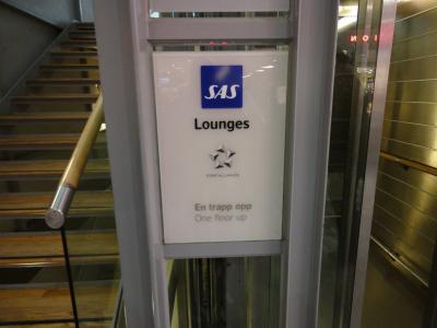 オスロ国際空港 スカンジナビア航空 ラウンジ