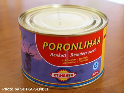 赤鼻トナカイさんの肉を喰らう！　～フィンランド特産トナカイの缶詰とは？～