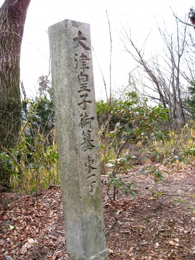 二上山・當麻寺 ～葛城