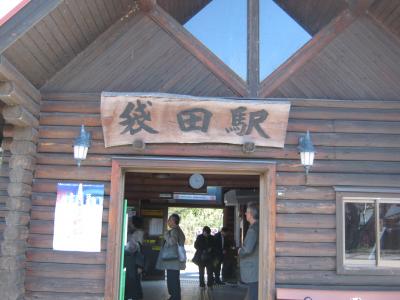 袋田の瀧　囲碁旅行