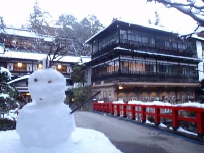 四万温泉・積善館～まったり女子２人旅～