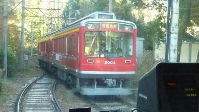 小田急ロマンスカー＆箱根登山鉄道乗車記（２０１０年１２月）