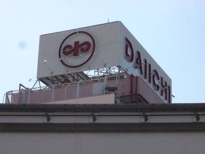 昭和モダンのデパート　立川・第一デパート