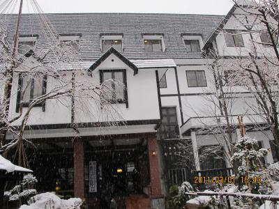 2011穂高荘山のホテルの混浴雪見露天風呂と高山散策