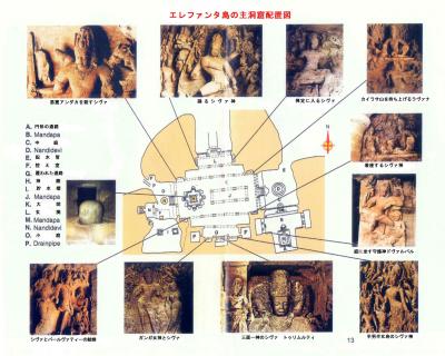 西インドのユネスコ世界遺産とナグプール龍樹菩薩大寺落慶の旅ー続編