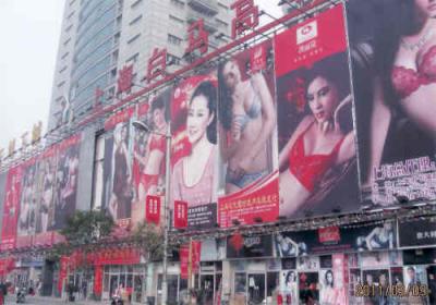 上海の七浦路・七浦服飾市場・2011年