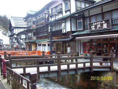 特別じゃなくていいよ たとえば、銀山温泉とか