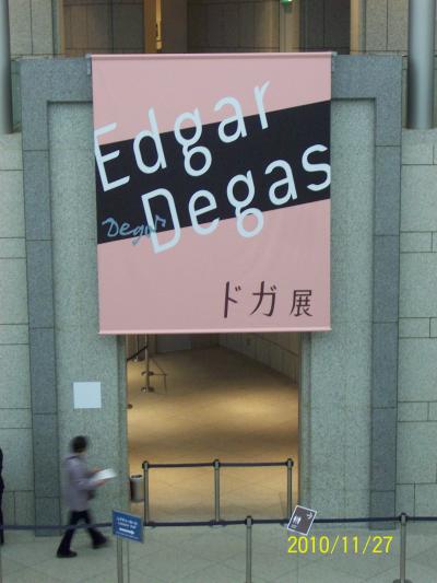 エトワール-舞台の踊り子-